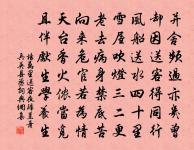 數里黃沙行客路,不堪回首思秦原。 詩詞名句