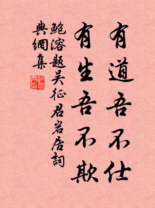 東風斷雁鄉書遠，細雨孤燈客夢寒 詩詞名句