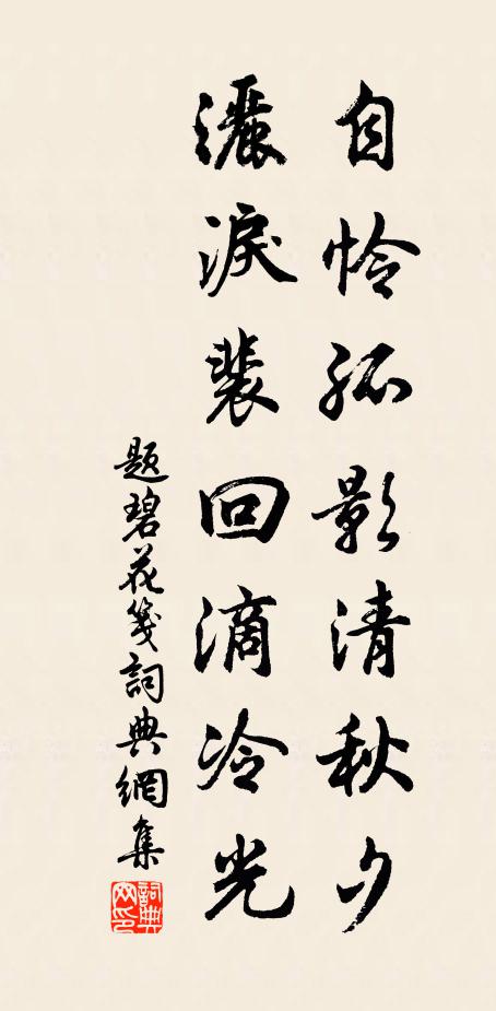 吾見盛德士,吏隱江之湄 詩詞名句