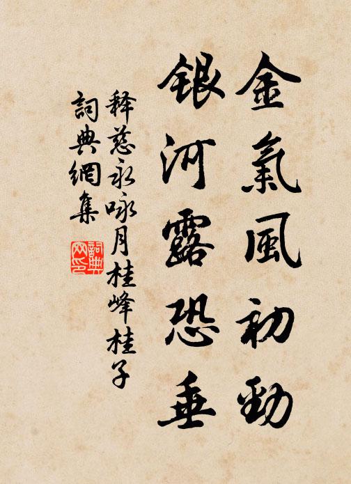 山中范蠡有孫在,老手未試人所嘆 詩詞名句