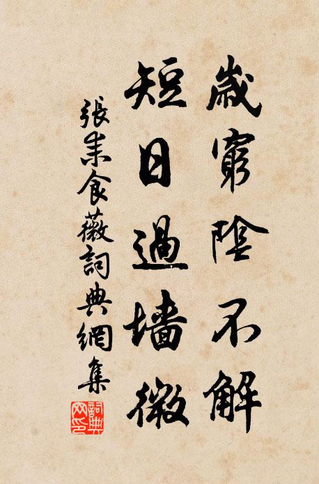 金剎璇題入絳霄，望江猶自記前朝 詩詞名句