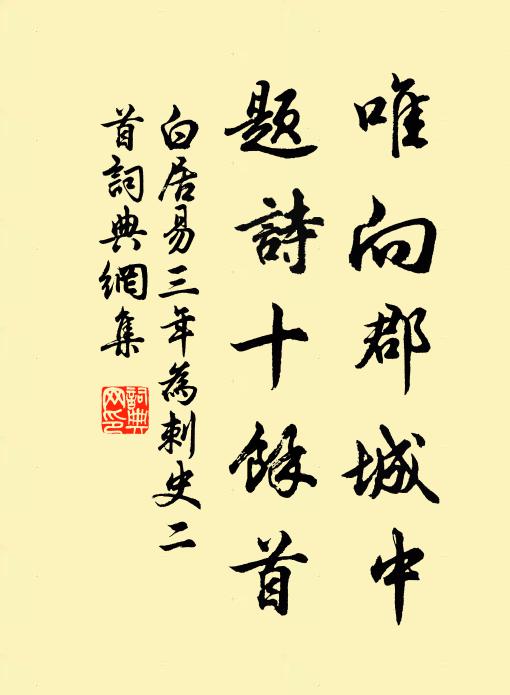 東將征暘谷,掛衣扶桑頭 詩詞名句