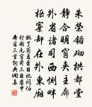 答王內翰范舍人原文_答王內翰范舍人的賞析_古詩文