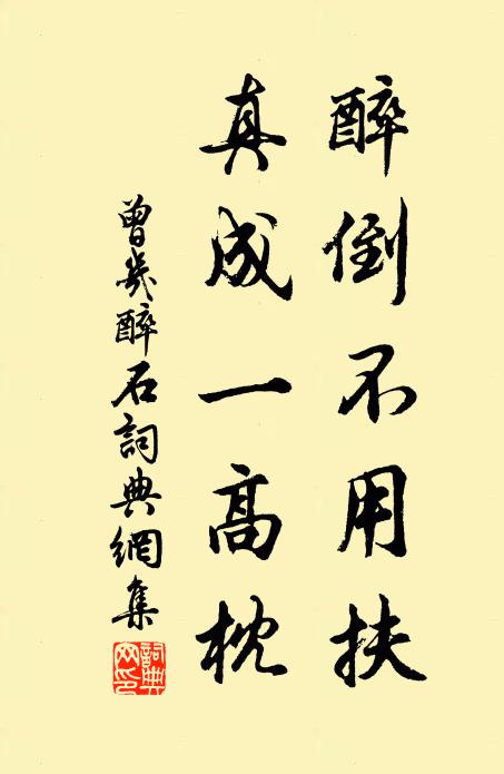 新荷池沼，綠槐庭院 詩詞名句