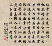 浯溪原文_浯溪的賞析_古詩文