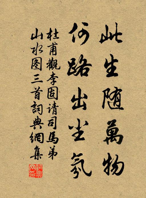 商意悲涼，宮詞悽苦 詩詞名句