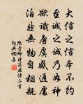 醉蓬萊（壽史帥）原文_醉蓬萊（壽史帥）的賞析_古詩文