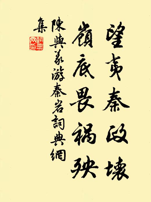 病懷正待君湔祓,墨妙時須寄數行 詩詞名句