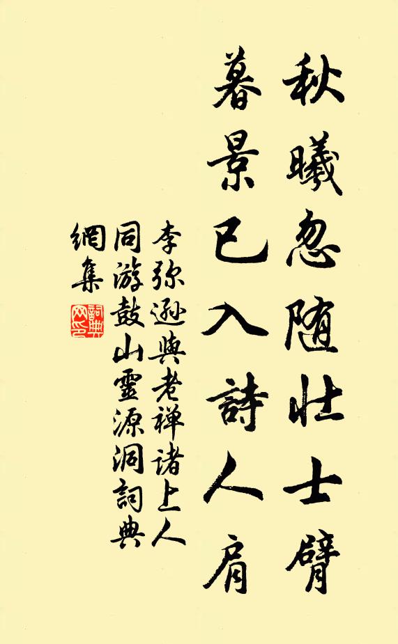 冰蠶吐絲織纖紈,妙娥貌 詩詞名句