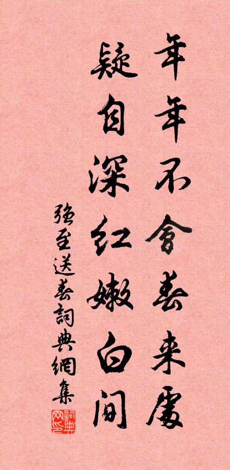 長安父老相語,幾百年見此,獨駕冰輪 詩詞名句