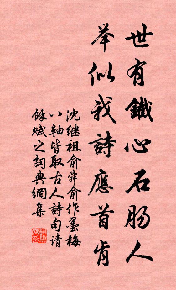 舊都新奏功,如花方高會 詩詞名句