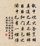 古漁父詞十二首原文_古漁父詞十二首的賞析_古詩文