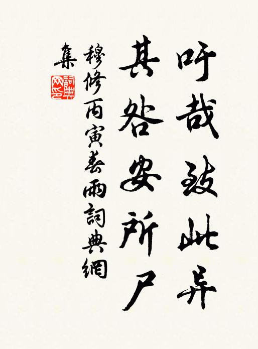 爭高丈夫氣,恥學兒女態 詩詞名句