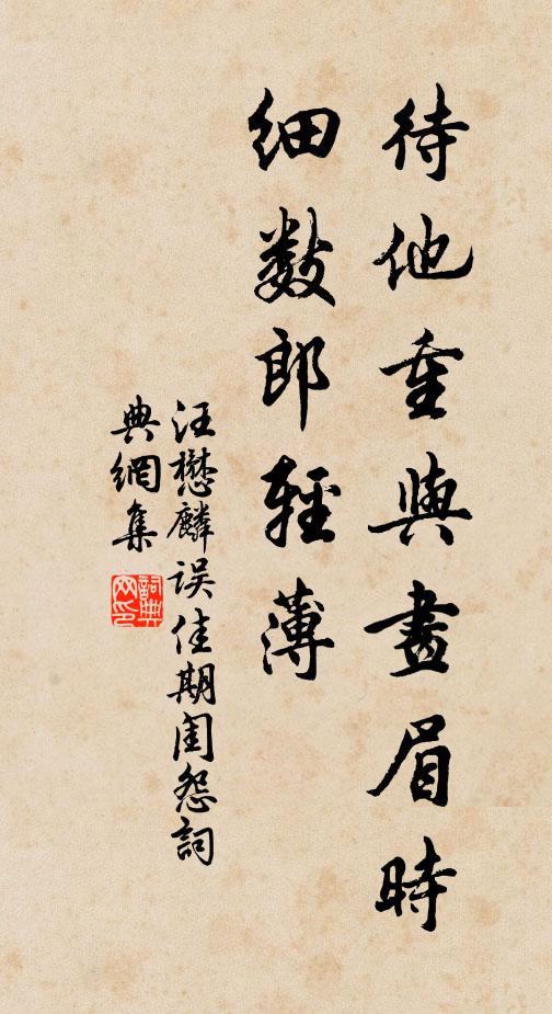 雲臥從衣冷，風梳愛發稀 詩詞名句