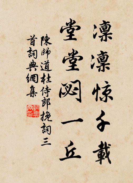 幾時斷得城南陌,勿使居人有行役 詩詞名句