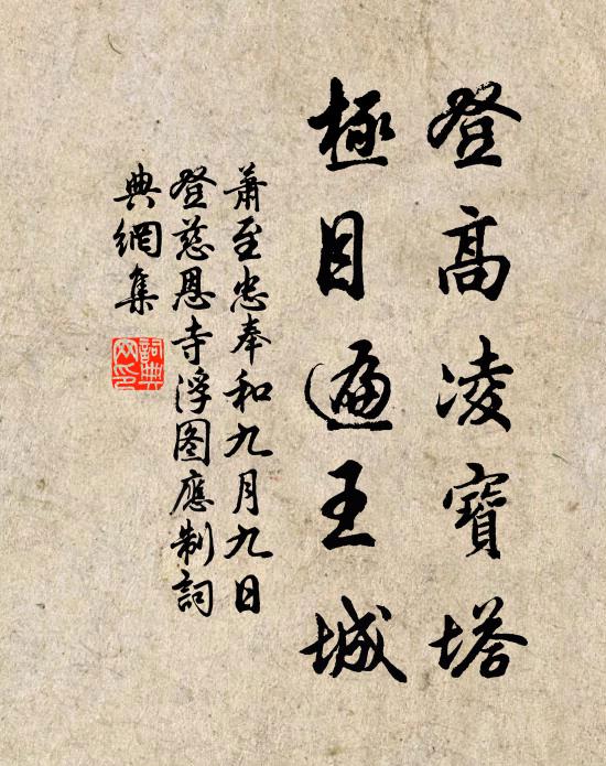 夕寒山水閟清暉，歸到華堂月半扉 詩詞名句