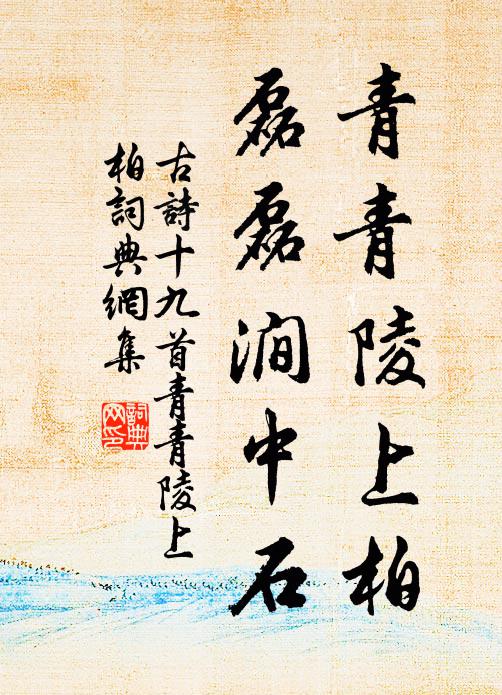 妙質超塵夏五節,淨香搖籟塞湖濱 詩詞名句