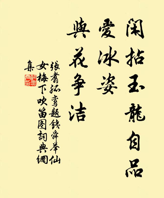 灌口二郎為首,趙皇上、下腳流傳 詩詞名句