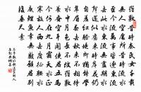 謝鄰友陳仲學秀才惠玉芎苗二首原文_謝鄰友陳仲學秀才惠玉芎苗二首的賞析_古詩文