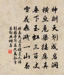 相逢行原文_相逢行的賞析_古詩文