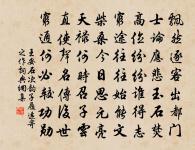 李參政生日原文_李參政生日的賞析_古詩文