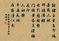 高潔堂來見因次前韻三首原文_高潔堂來見因次前韻三首的賞析_古詩文