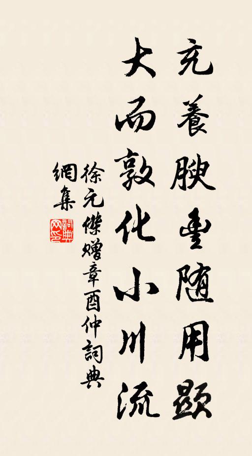 緋衫裹了新烏帽 詩詞名句