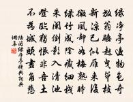 冬日原文_冬日的賞析_古詩文