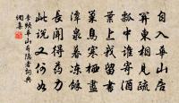 送岳師歸贛川原文_送岳師歸贛川的賞析_古詩文