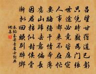 念奴嬌(和陳元載中秋小集)原文_念奴嬌(和陳元載中秋小集)的賞析_古詩文