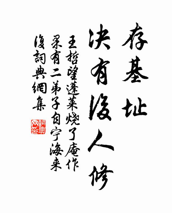 天下咽喉今大寧，軍城喜氣徹青冥 詩詞名句