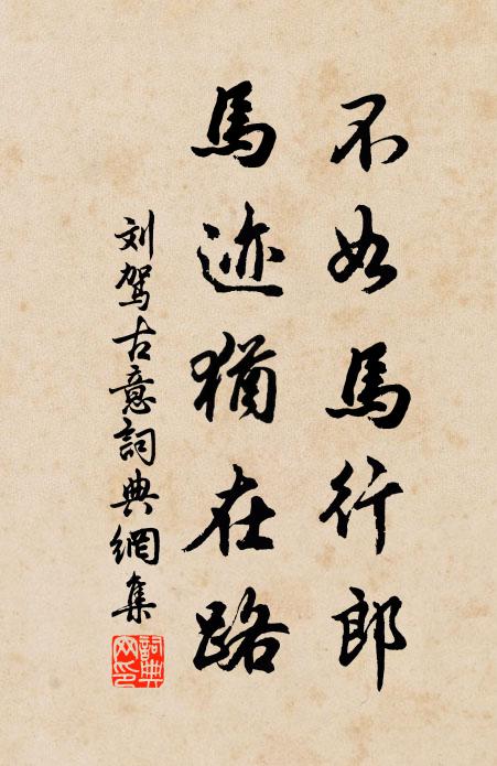 池潦湛寒綠，鱗雲屯晚白，齊紈不復御，桃笙已復易 詩詞名句