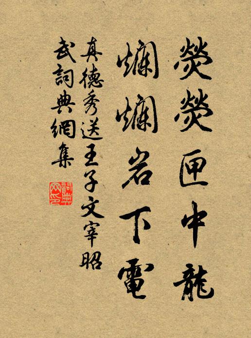 閉目內自視，色如黃金妍 詩詞名句