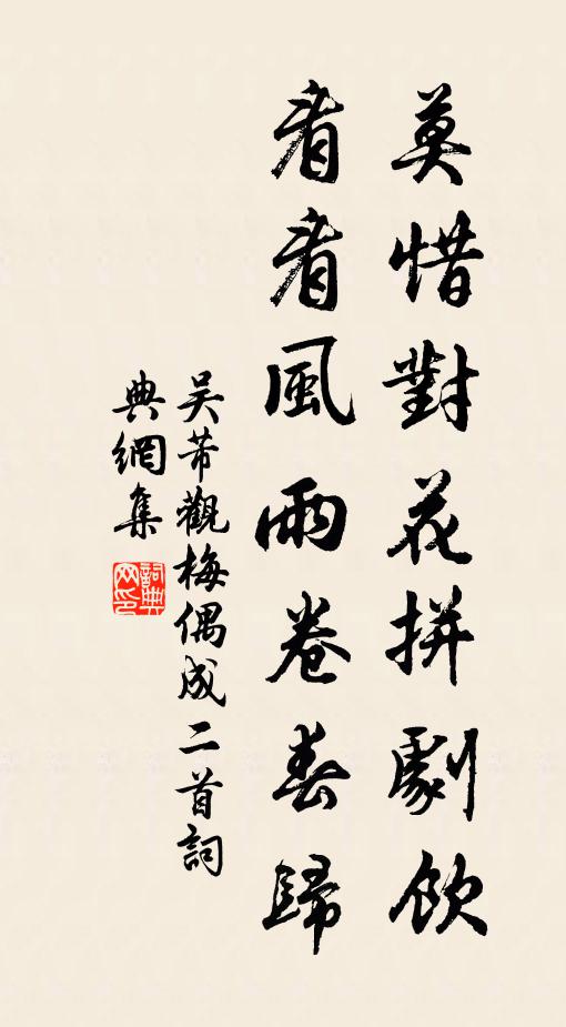 飛泉濺石落寒岩，更喜朝來一雨添 詩詞名句