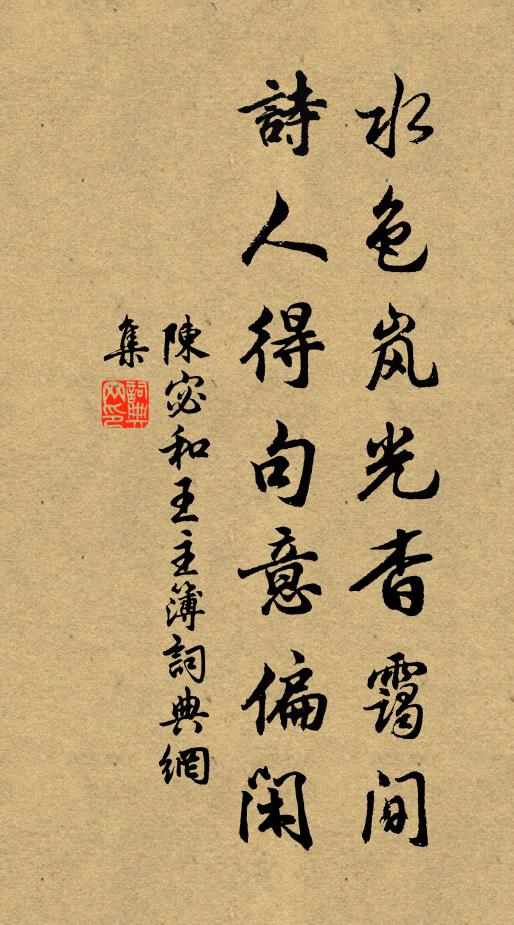 初疑煉失女媧手,又疑釣脫任公鉤 詩詞名句