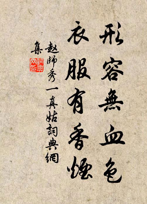 扁舟一葉，別愁千斛 詩詞名句