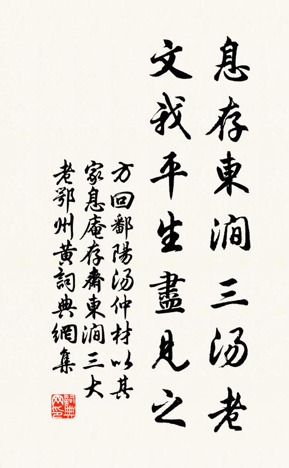 不獨荊州民，居險頸癭大 詩詞名句