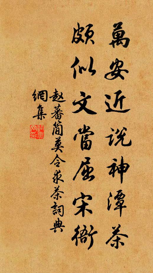 寂寞休兵月，紛紜戰國秋 詩詞名句