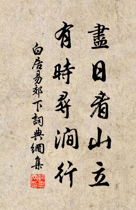 石牛吃盡張公粟,木女垂絲釣巨鰲 詩詞名句