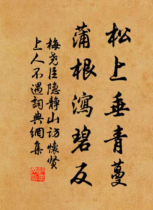 卻御長風天上去,虛舟千古插嵯峨 詩詞名句