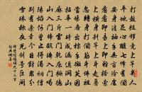 茅屋原文_茅屋的賞析_古詩文