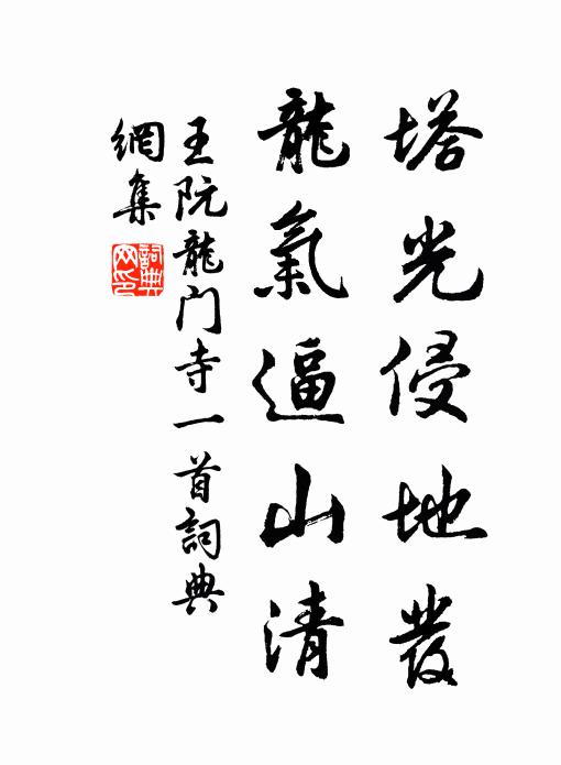 此心未住,贏得憂患苦相纏 詩詞名句