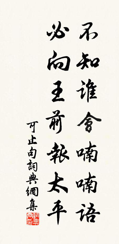 千丈斜暉，奔雲涌霧，飛過盧仝屋 詩詞名句