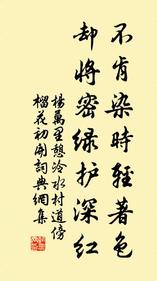 生僧市酒赤如霞，難效當年老阿嘉 詩詞名句