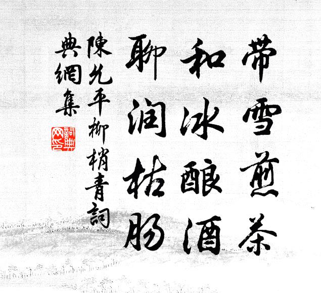 趙人患鼠,乞貓於中山 詩詞名句