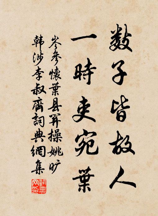 即今便上青雲上,已愧開爐白日仙 詩詞名句