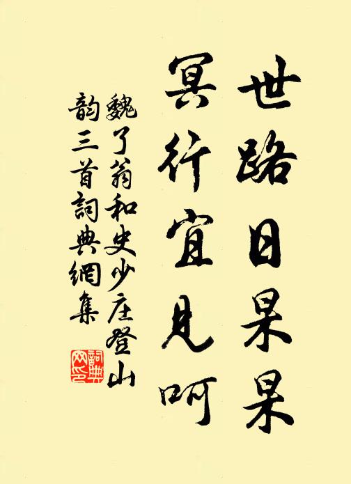 水天空闊正斜陽,何處山川是故鄉 詩詞名句