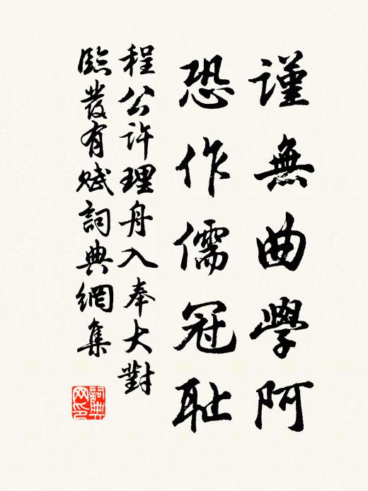 天風乍起鶴聲遠,海霧漸深龍節遙 詩詞名句