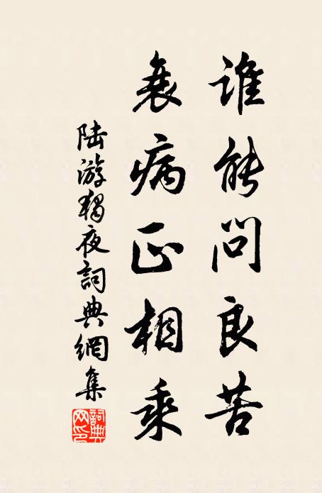 李流謙的名句_李流謙的詩詞名句_詩詞名句