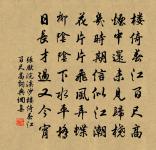 玉聯環/解連環原文_玉聯環/解連環的賞析_古詩文